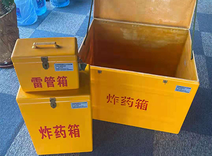 永平玻璃钢（雷管）炸药箱
