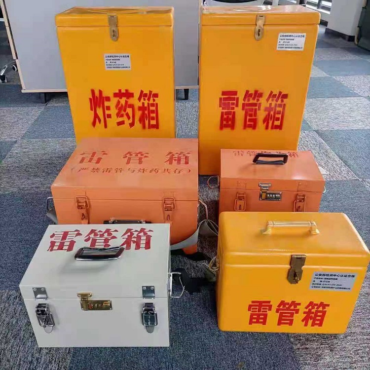 永平矿山民爆物品存储怕违规？火工品存放箱这样选才合规又安全