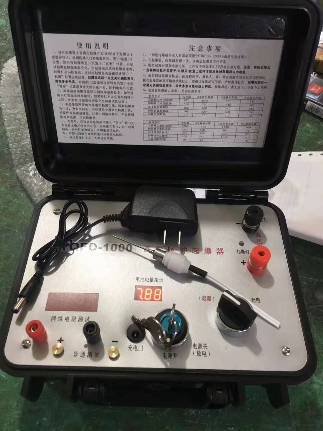 永平发爆器（矿用起爆器）：爆破作业的“总开关”，你真的了解它吗？